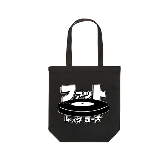 Katakana Logo Medium Tote Bag (Black)