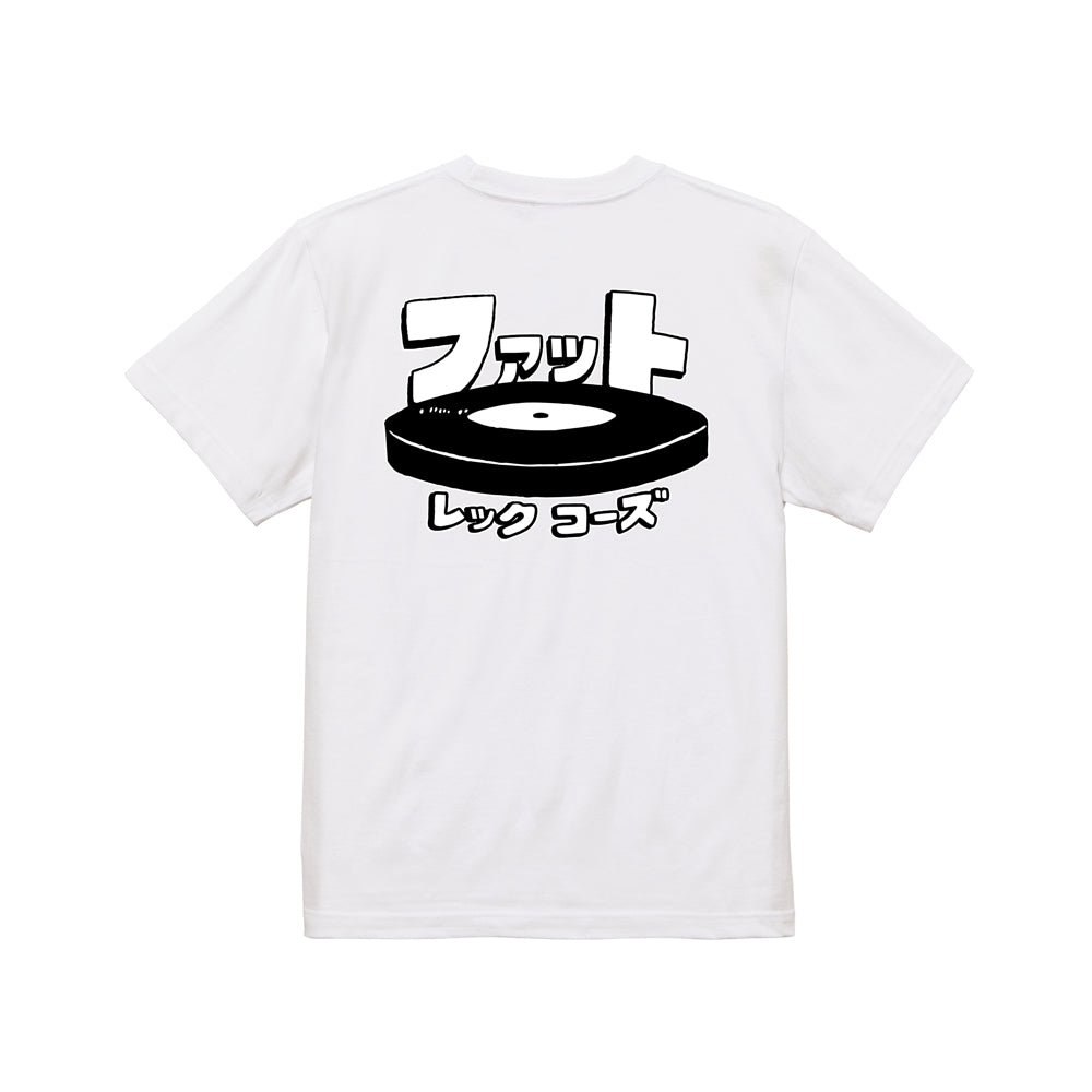 Katakana Logo T-Shirt (White)