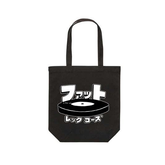 FAT WRECK CHORDS_Fat Katakana Logo Medium Tote Bag (Black)