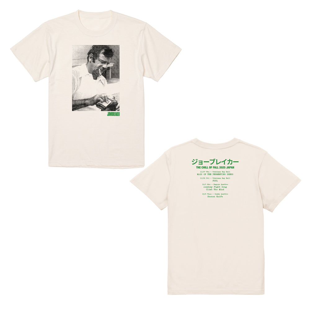 JAWBREAKER – Collective Department